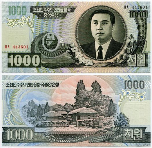 Северная Корея. 1000 вон (образца 2006 года, P45b, UNC)