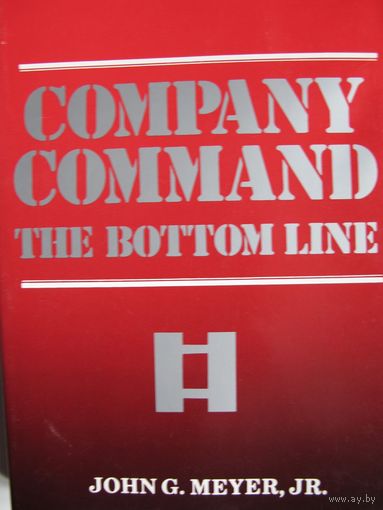 Company command. The bottom line