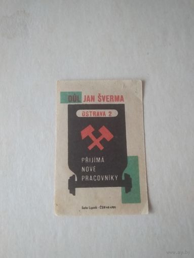 Спичечные этикетки ЧССР. Техника безопасности. 2906. 1963 год