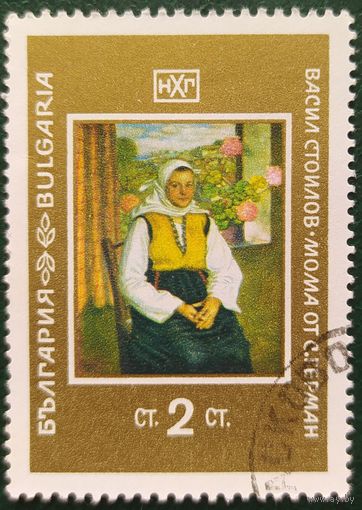 Болгария 1969 национальная галерея, 1 из 9, живопись .