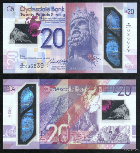 ШОТЛАНДИЯ 20 Фунтов 2017 г., W229R "Clydesdale Bank" (Роберт I Брюс - Король Шотландии, Архипелаг Сейнт Килда)