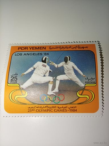 Йемен 1984 год 23-тие Олимпийские игры в Лос-Анджелес