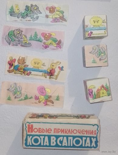 Кубики РСФСР в коллекцию