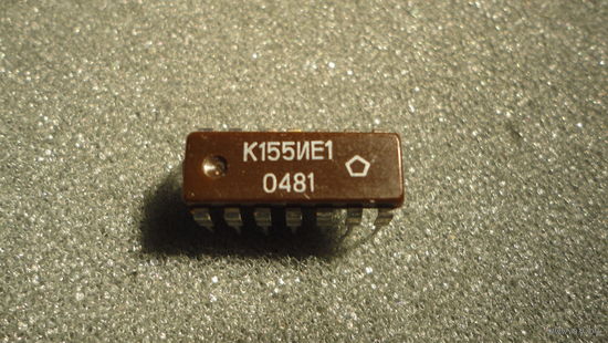 Микросхема К155ИЕ1 (цена за 1шт)