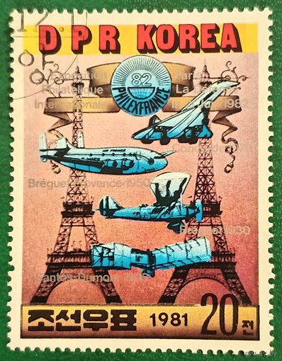 КНДР 1981. История авиации