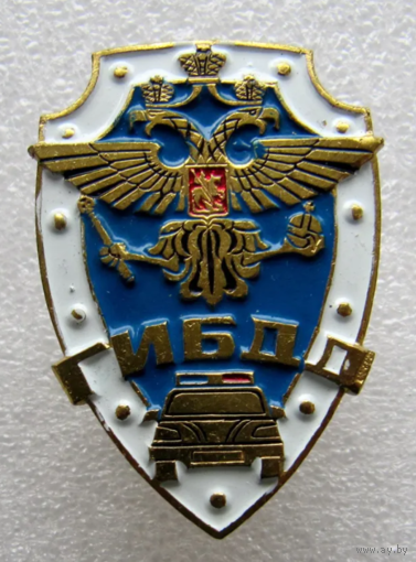 Знак ГИБДД