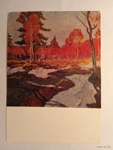 1960. Полюшенко. Весенний вечер