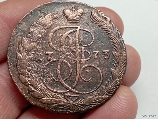 Пять копеек 1773 год.ЕМ.