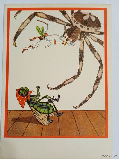 Ротов. "Муха-Цокатуха" Чуковского