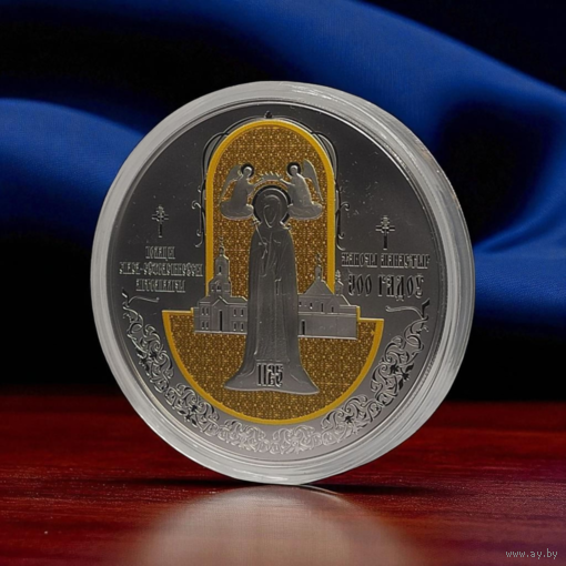 Полоцкий Спасо-Евфросиниевский митрополичий монастырь. 900 лет, 1 рубль 2025, NiCu