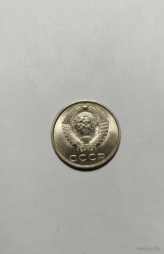20 копеек СССР 1990 Брак