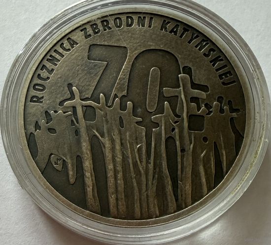 10 злотых  2010 г.  70 лет Катынского растрела.  Польша.  ПРУФ !!!  СЕРЕБРО.