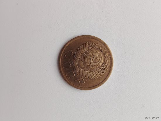 5 коп 1954 г