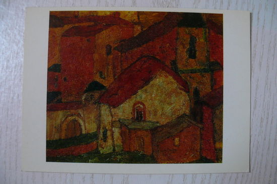 Юкин В., Старинный мотив; 1980, чистая.