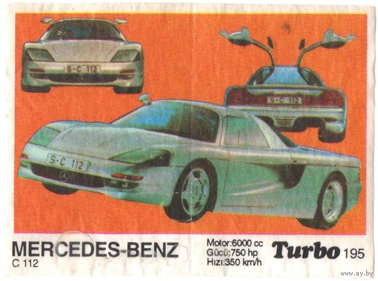 Вкладыш Турбо/Turbo 195