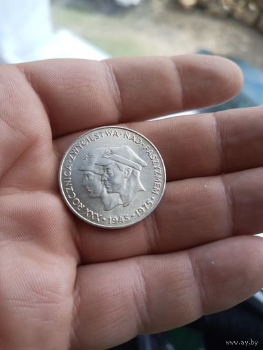Польша 200 злотых 1975 г.( серебро ) AU*UNC