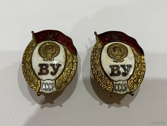 Знак ВУ СССР винт