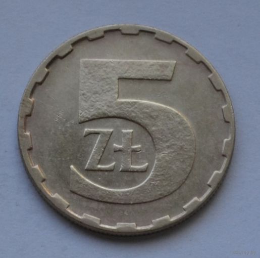 Польша, 5 злотых 1987 г.
