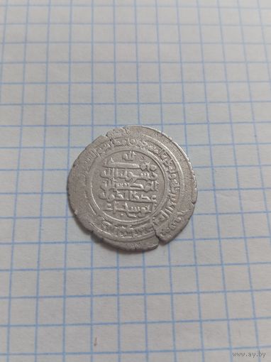 Дирхем