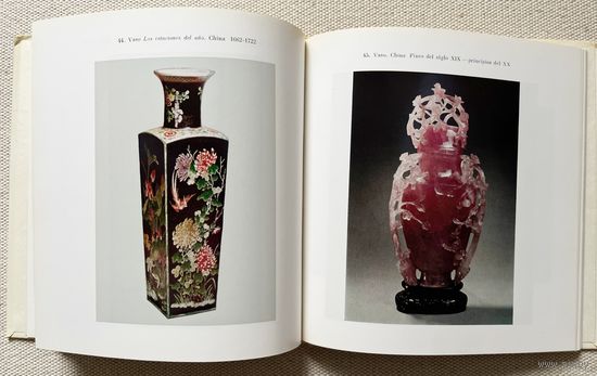 Книга по искусству Собрание музея ориентального искусства