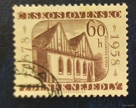 Чехословакия 1958 история