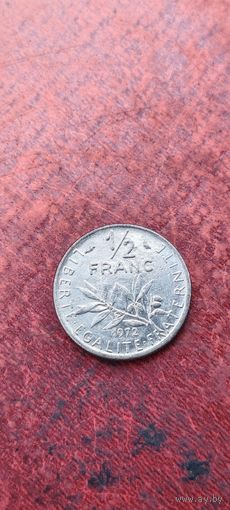 Франция 1/2 франк 1972