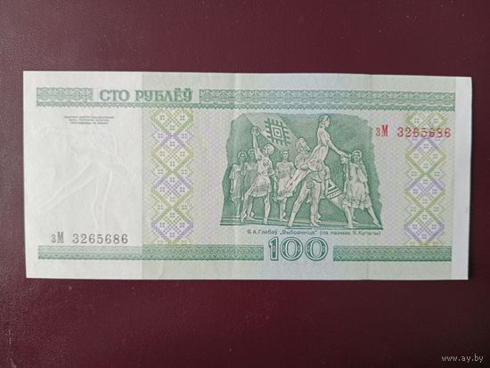 100 рублей 2000 год (серия зМ)