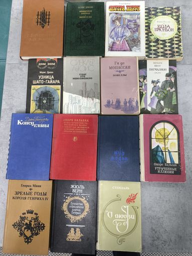 Книги времён СССР, зарубежная литература, старт с 7 руб