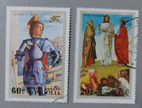 Искусство. Монголия, 1972