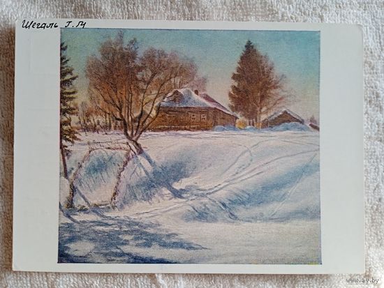 1957. Шегаль. Март. Голубые тени