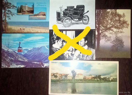 Открытки чистые, разные. Цена за одну открытку