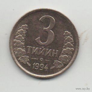 РЕСПУБЛИКА УЗБЕКИСТАН. 3 ТИЙИНА 1994.