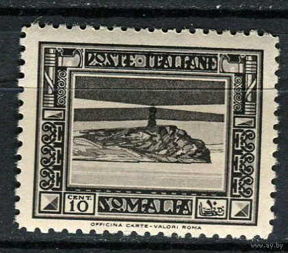 Итальянские колонии - Сомалия - 1932/1938 - Маяк 10С - [Mi.173A] - 1 марка. MNH.  (Лот 139Ai)