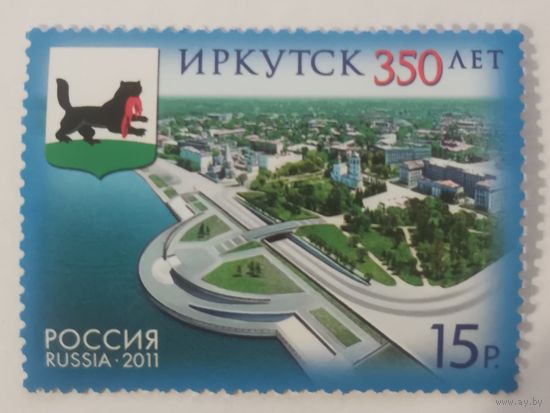 350 лет Иркутску