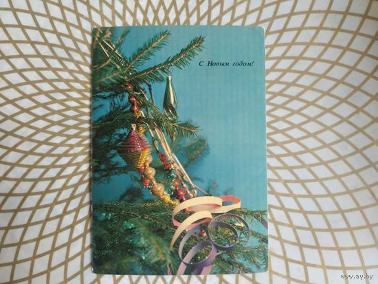 Открытка СССР 1984 год. Подписана. Е.Савалов .Состояние на скане.Тираж 1,7 млн.