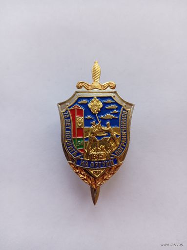 75 лет Подвигу пограничников на Аргуни. 1945-2020.