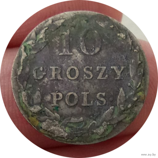 10 грошей 1828