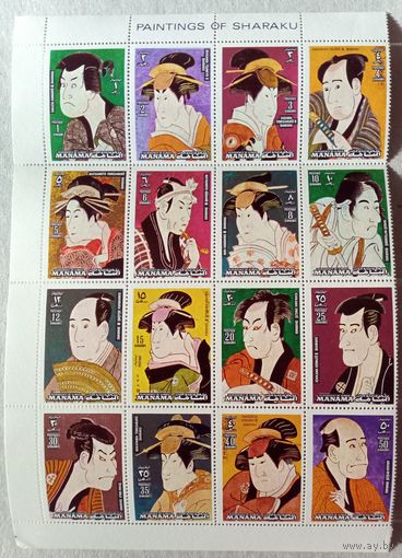 Манама. Картины Тсюсая Шараку японского художника и гравюра по дереву.