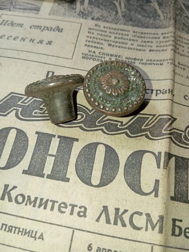 Мебельная фурнитура СССР . ( Не магнит )