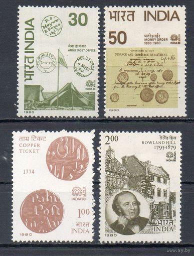 Международная филвыставка в Нью Дели Индия 1980 год серия из 4-х марок