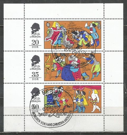 ГДР. Сказки. Новые одежды императора. 1975г. Mi#2096-98. Klb с СГ.