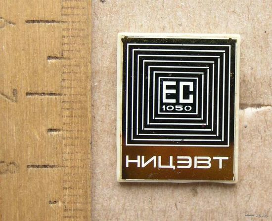 Значок НИЦЭВТ ЕС 1050