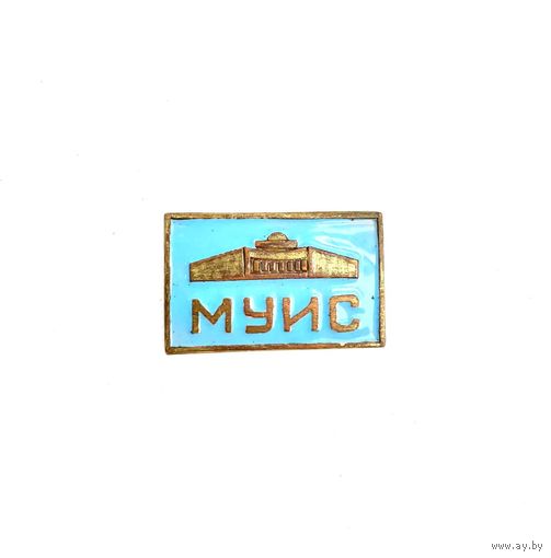 Муис вуз Монголия тяжёлый