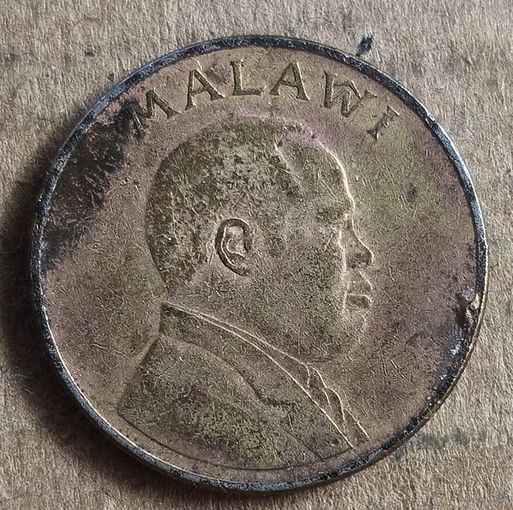 Малави 1 квача 1996 г.,  KM# 28