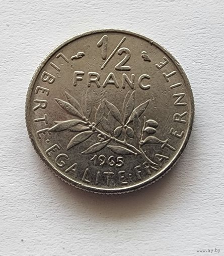 Франция 1/2 франка 1965