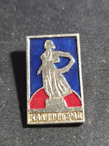 Калининград