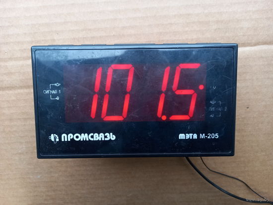 Радиоприемник ПРОМСВЯЗЬ МЭТА М-205