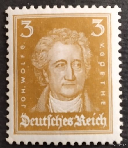 Германия. Третий рейх 1933г. Mi386** Гёте.