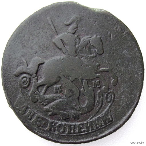 РИ, 2 копейки 1765 года ММ, состояние VF, гурт сетчатый, Биткин #533
