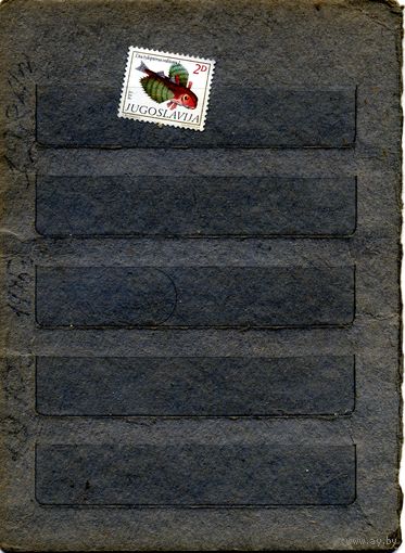 ЮГОСЛАВИЯ,   1м,  РЫБЫ,  ** чист